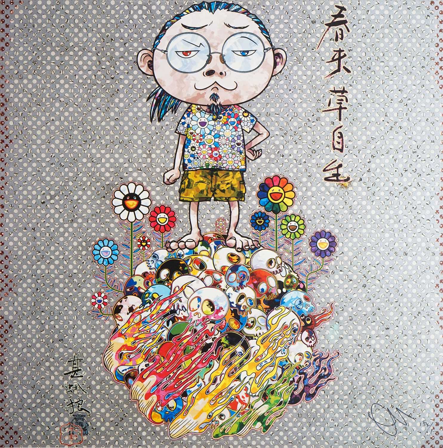 Lot 152 - Takashi Murakami (Japanese 1962-), 'With the Coming of Spring, the Grass Returns Naturally', 2013