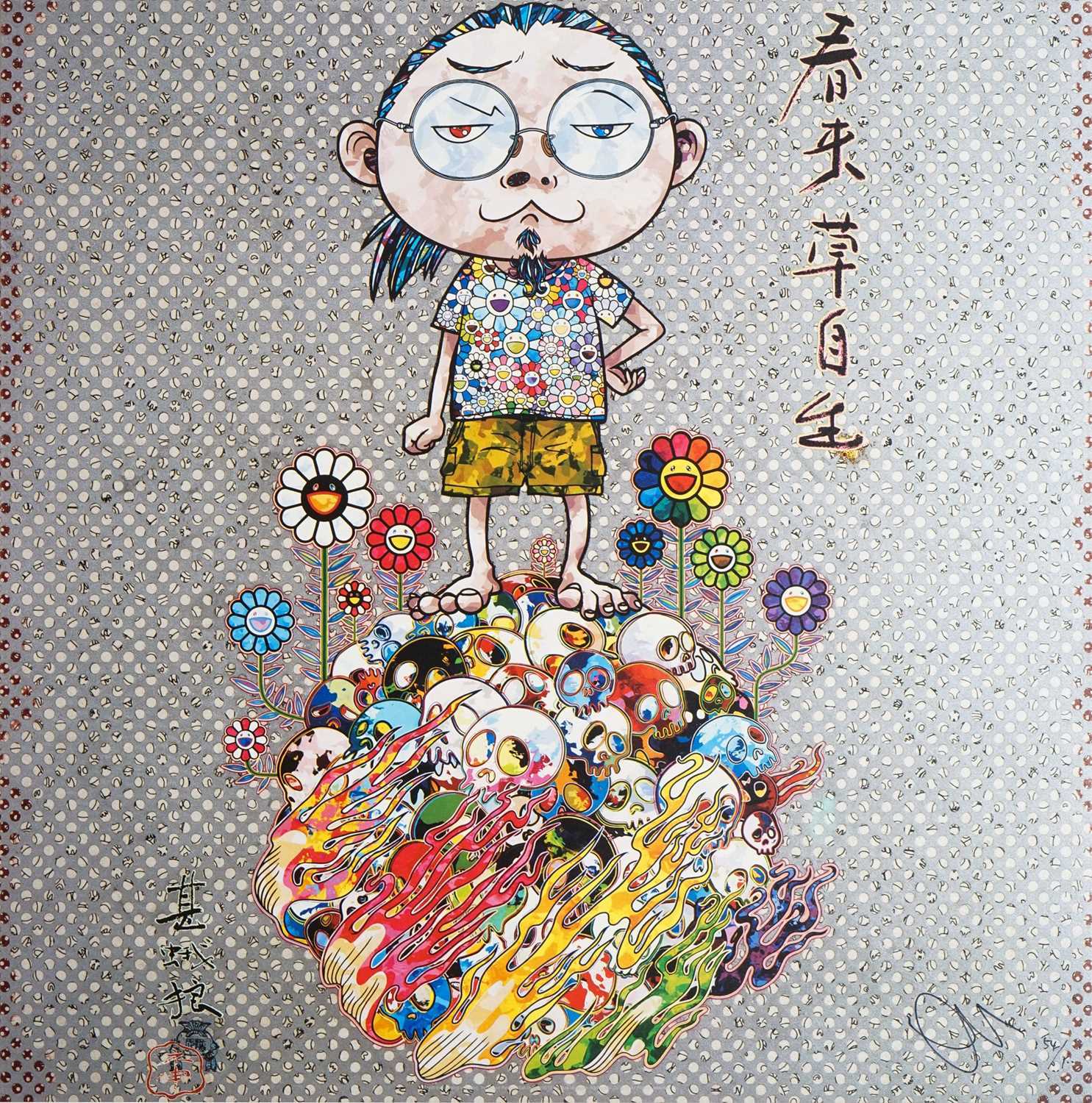 Lot 72 - Takashi Murakami (Japanese 1962-), 'With the Coming of Spring, the Grass Returns Naturally', 2013