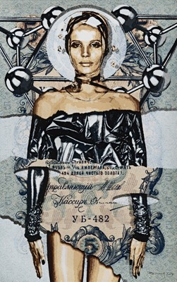 Lot 279 - Penny (British), 'Vintage Futuristic', 2016