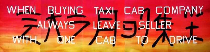 Lot 46 - Ed Ruscha (American 1937-), 'Taxi Cab', 1986