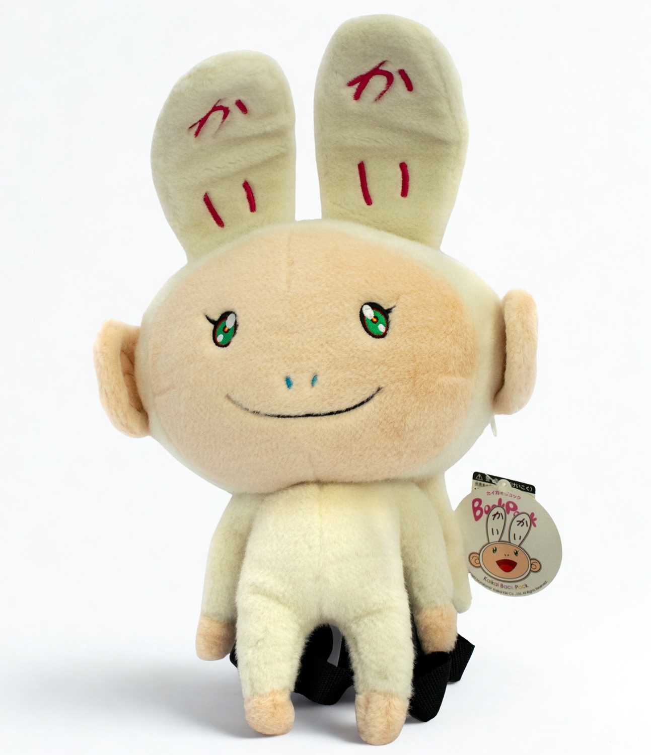 Lot 163 - Takashi Murakami (Japanese 1962-), 'Plush Figure Backpacks (set of 4)'