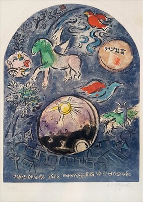 Lot 42 - Marc Chagall (Russian 1887-1985), 'Jerusalem Windows - The Tribe Of Simeon', 1964