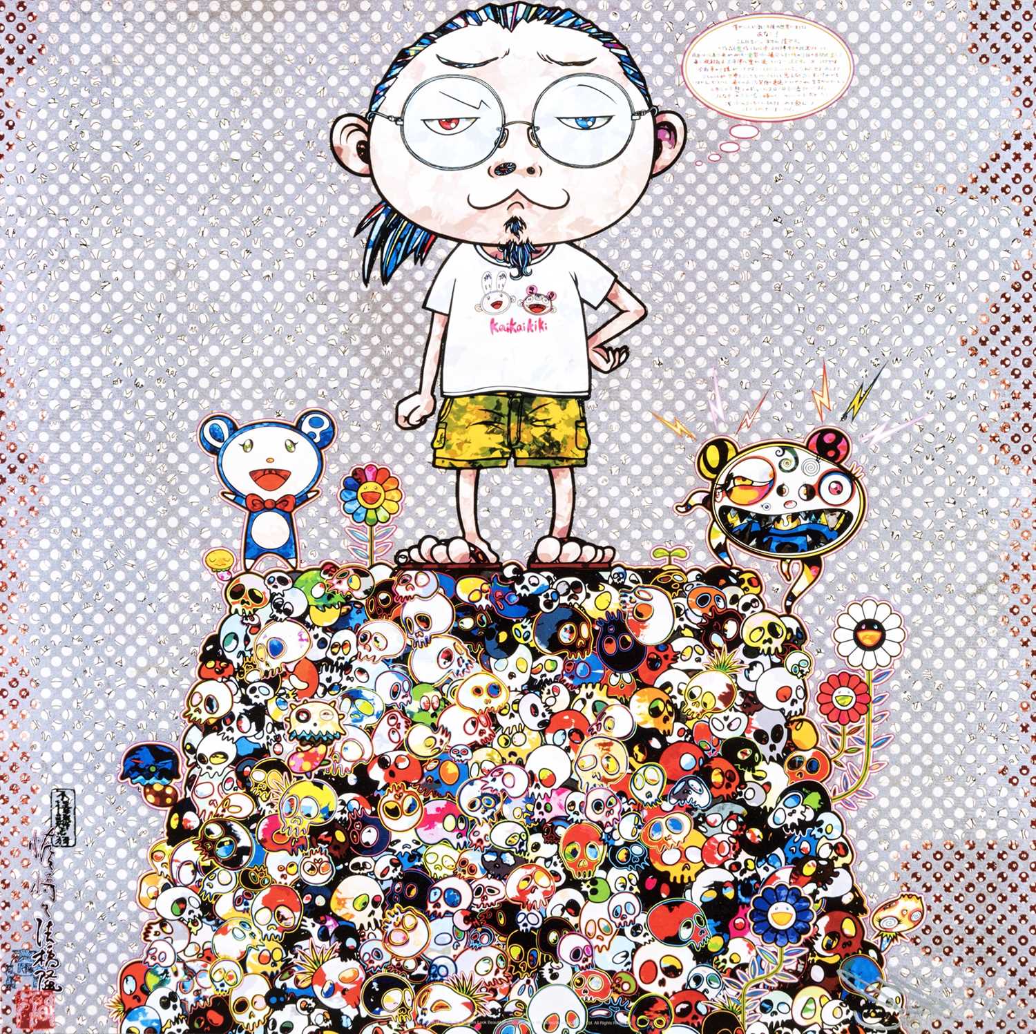 Lot 47 - Takashi Murakami (Japanese 1962-), 'With The Notion Of Death, The Flowers Look Beautiful', 2013