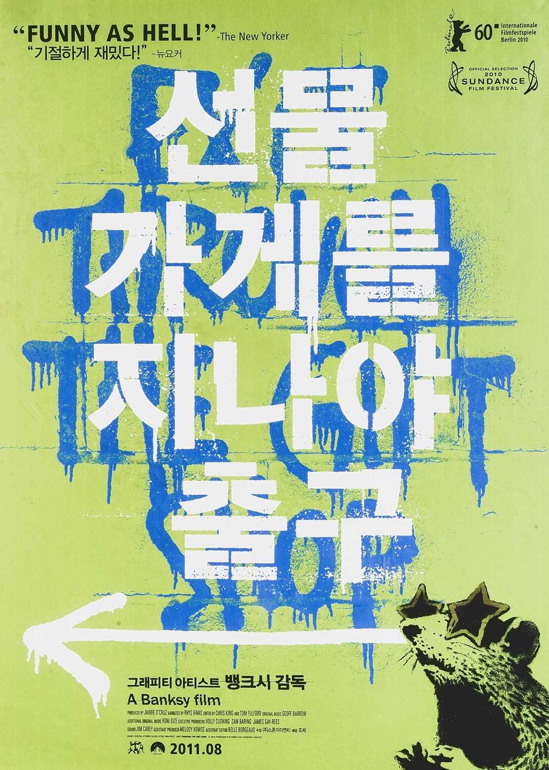 Lot 79 - Banksy (British 1974-), 'Exit Through The Gift Shop (Korean Green)', 2011