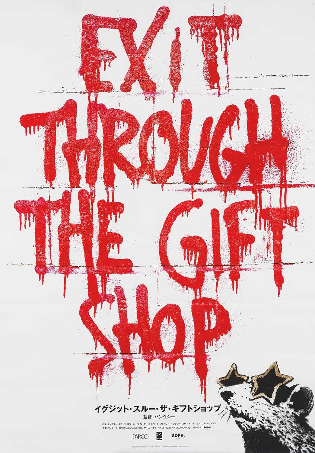 Lot 77 - Banksy (British 1974-), 'Exit Through The Gift Shop (Japanese)', 2011